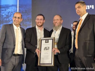 Baltimore Jewish Life | Jerusalem Conference Awards (Photo Essay)