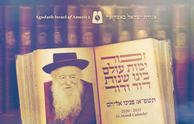 Agudath Israel is Delighted to Introduce The 5781/2020-2021 Calendar 1