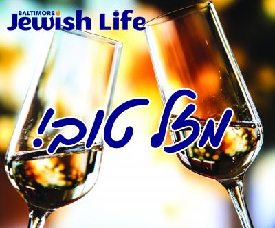 Baltimore Jewish Life | Mazel Tov Pinny Rabinowitz & Sarah Leah ...